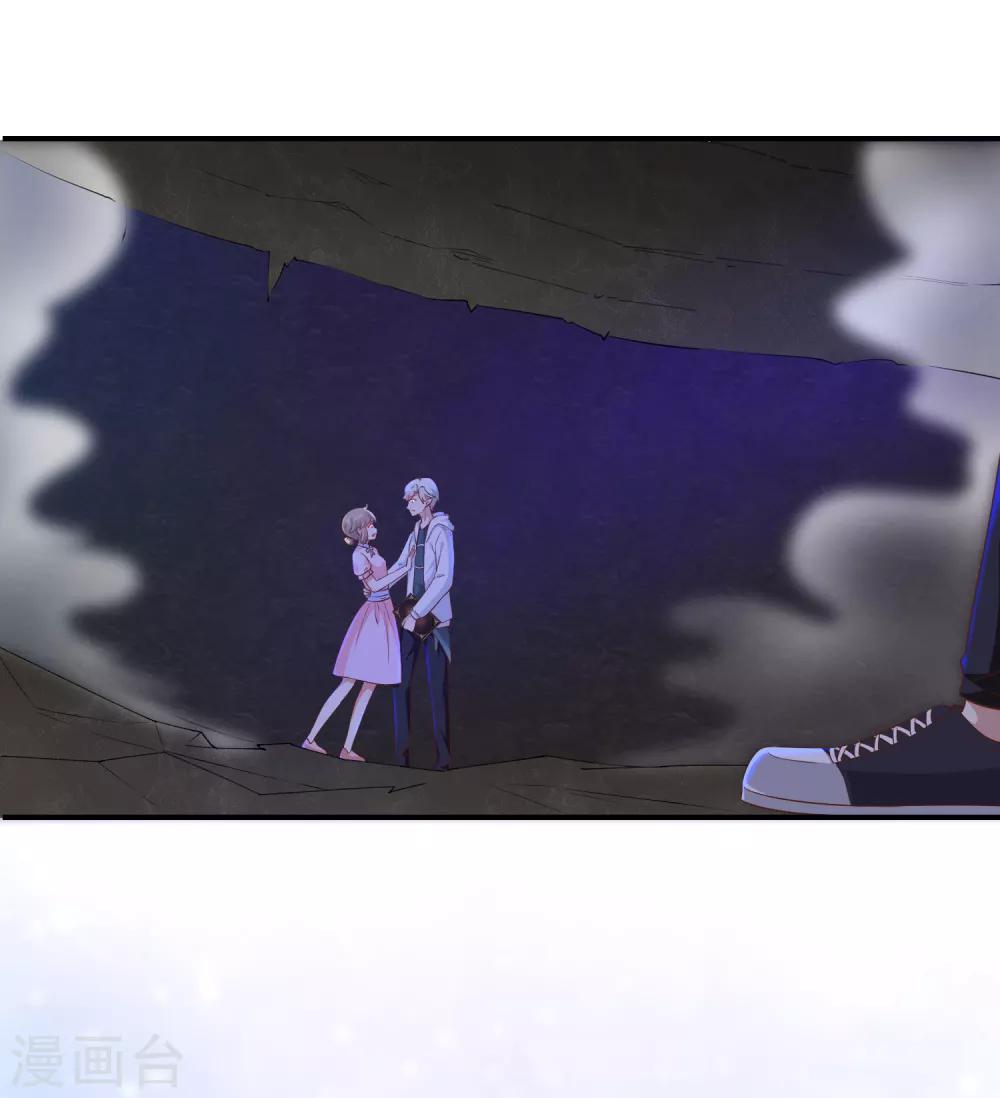 第57话 吃醋-第59话