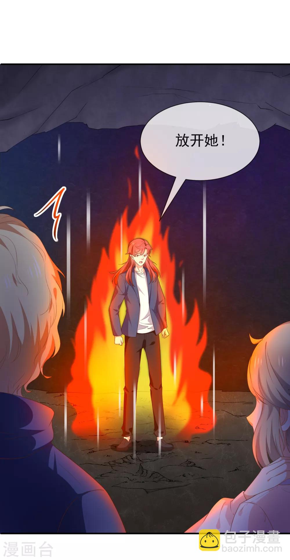 第57话 吃醋-第59话