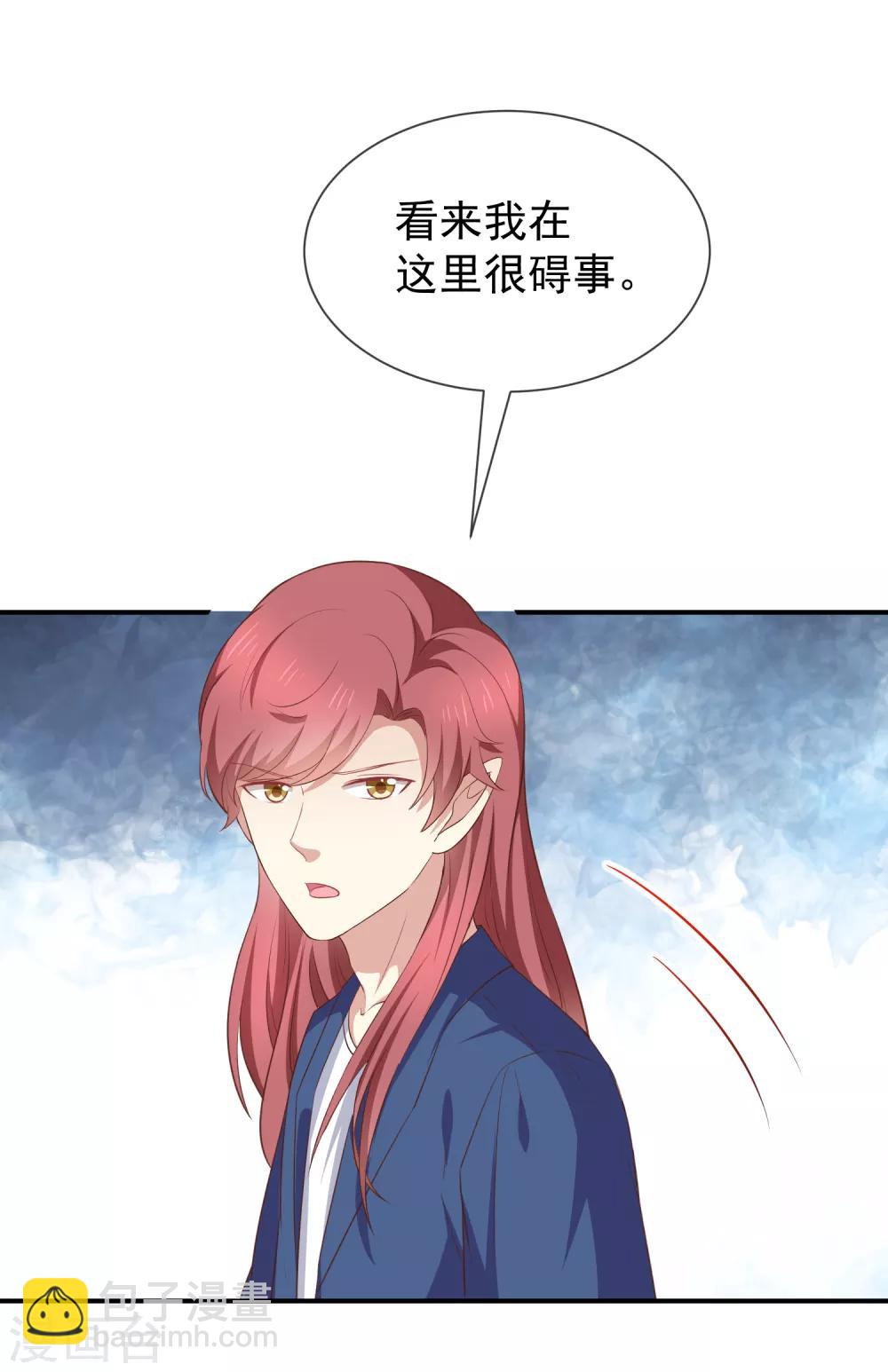 第57话 吃醋-第59话