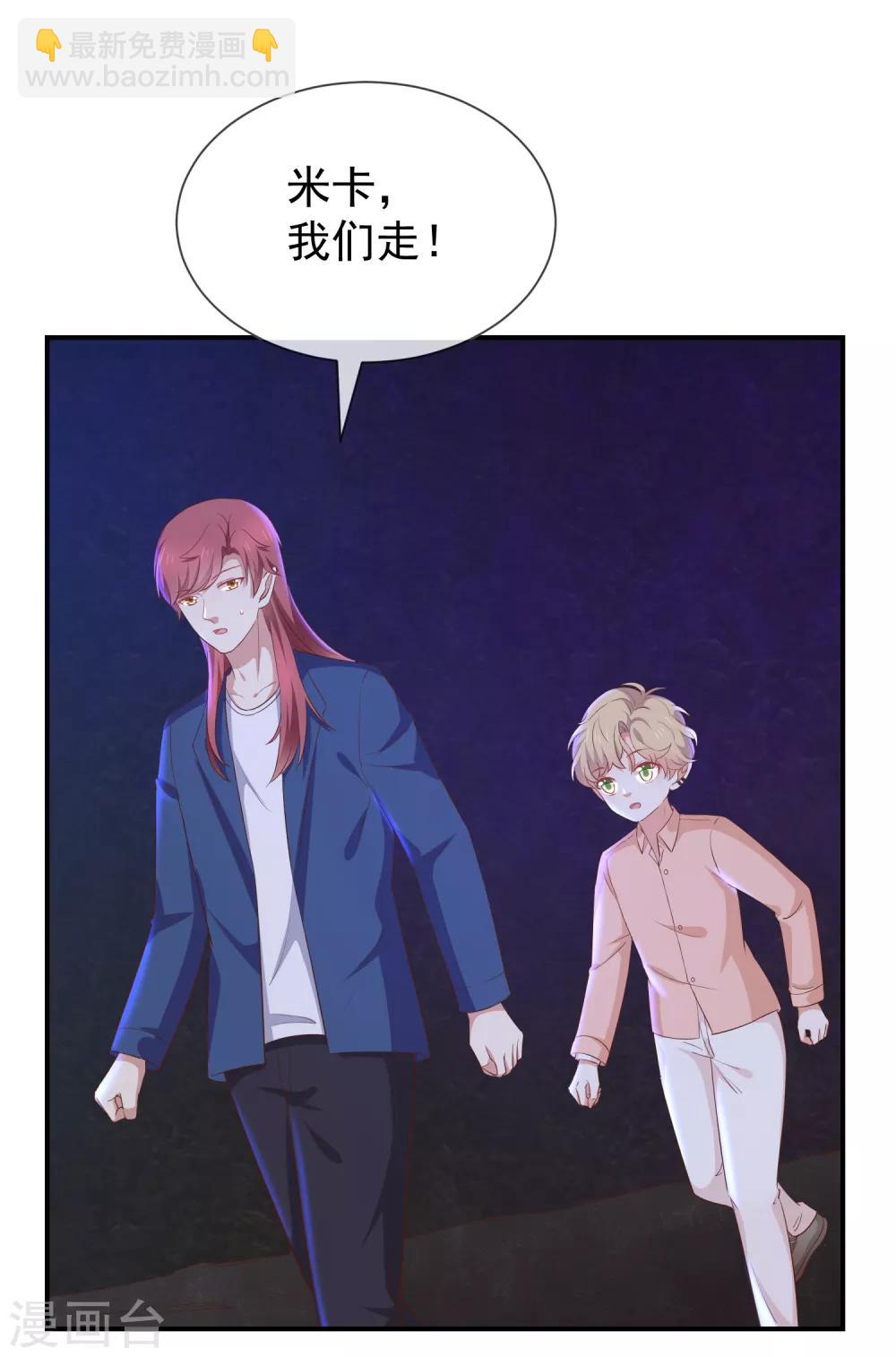 第57话 吃醋-第59话