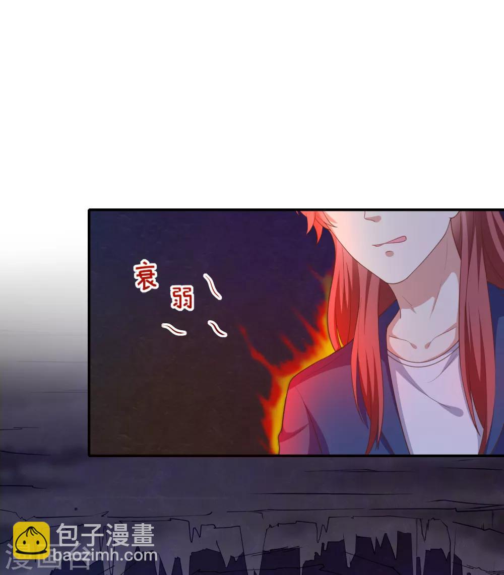 第57话 吃醋-第59话