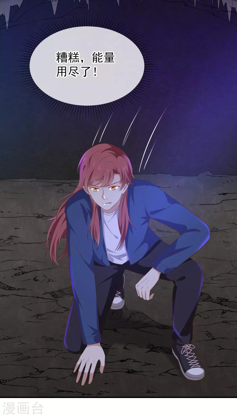 第57话 吃醋-第59话