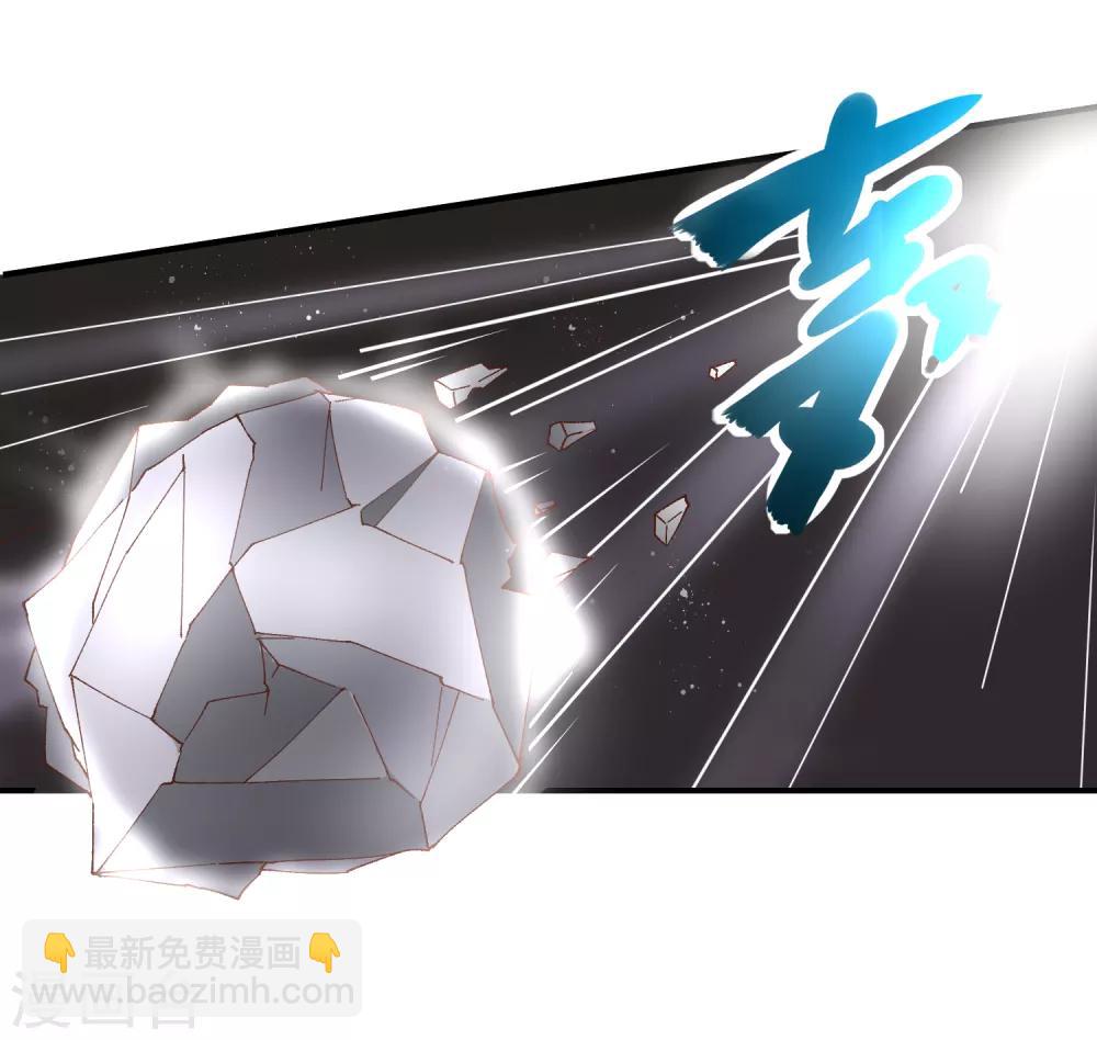 第57话 吃醋-第59话