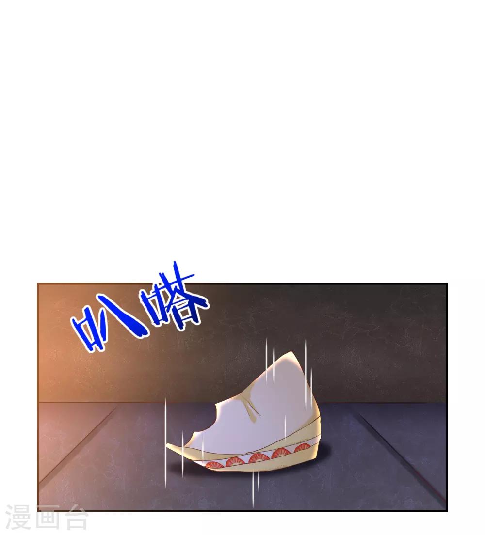 第6话 她是我的猎物-第7话