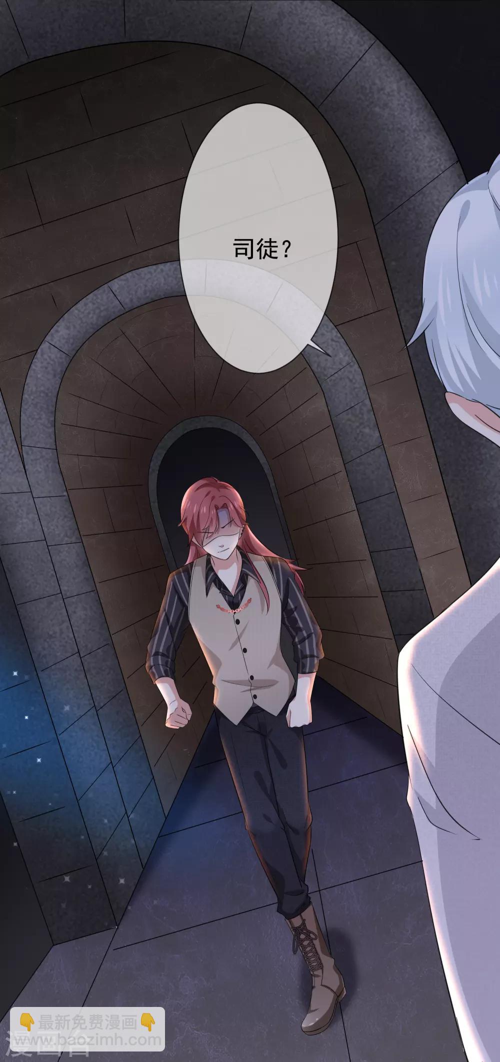 第6话 她是我的猎物-第7话