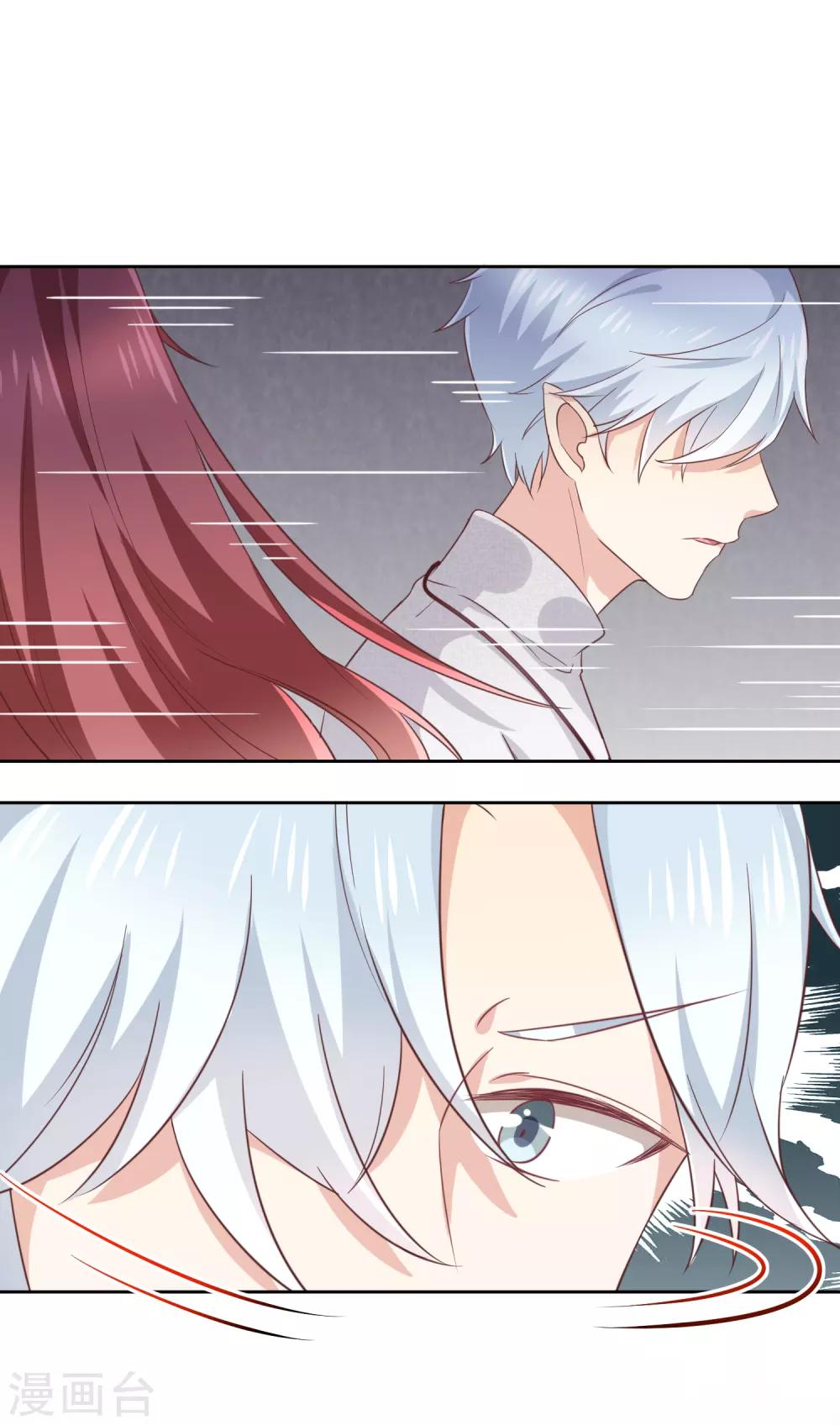 第6话 她是我的猎物-第7话