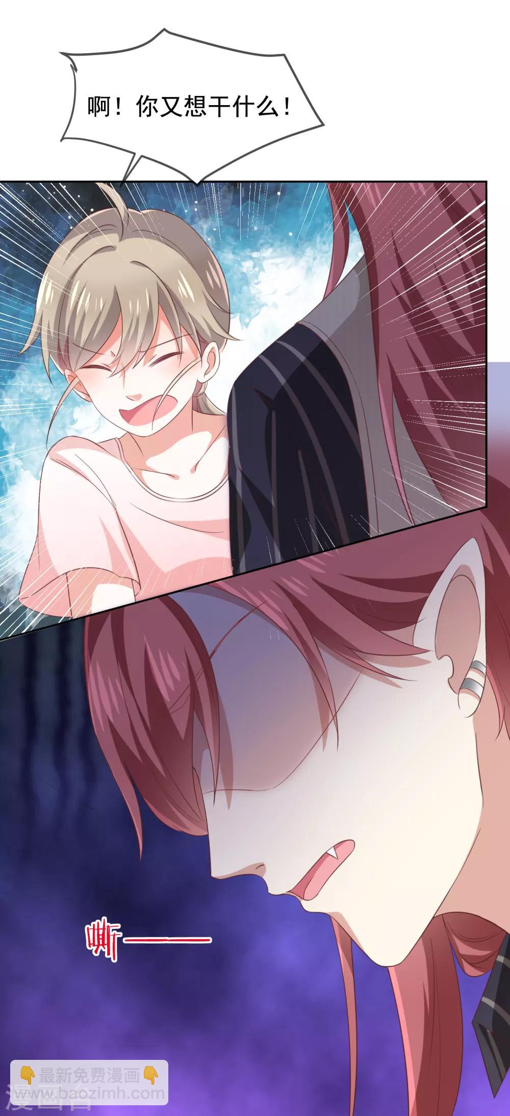 第6话 她是我的猎物-第7话