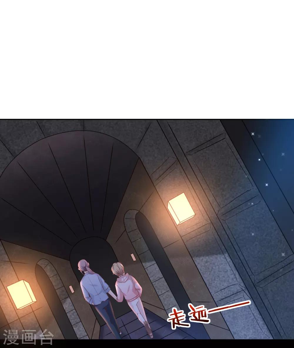 第6话 她是我的猎物-第7话