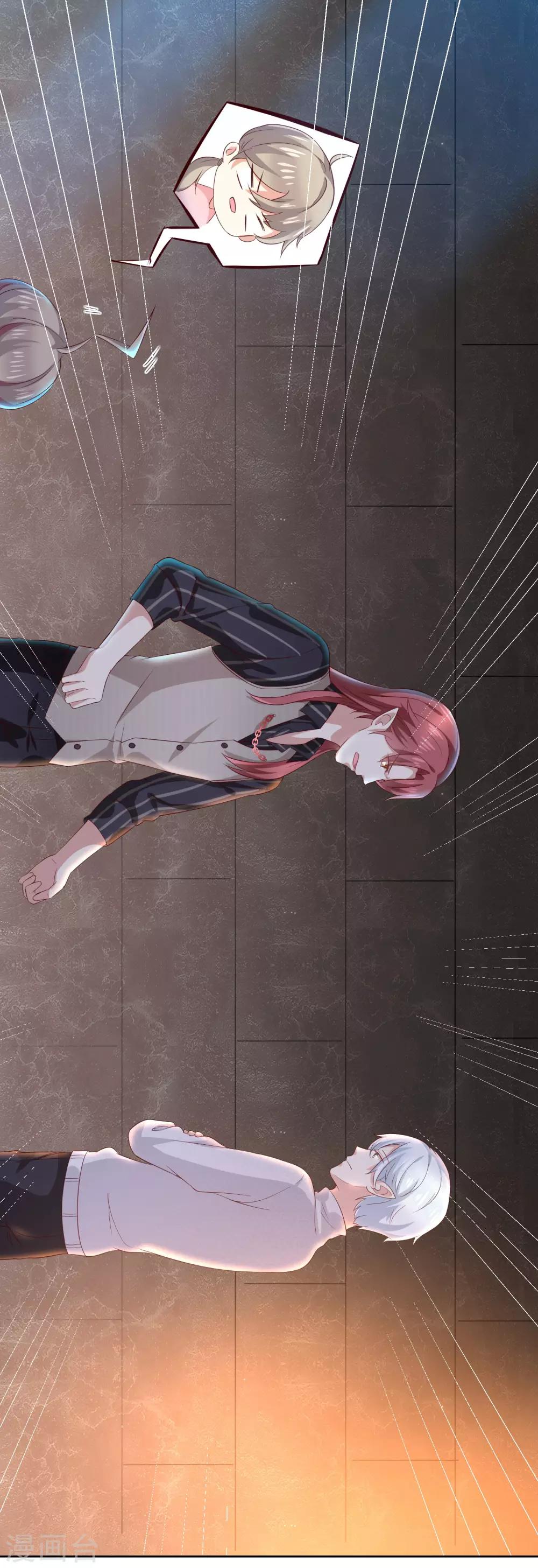 第6话 她是我的猎物-第7话