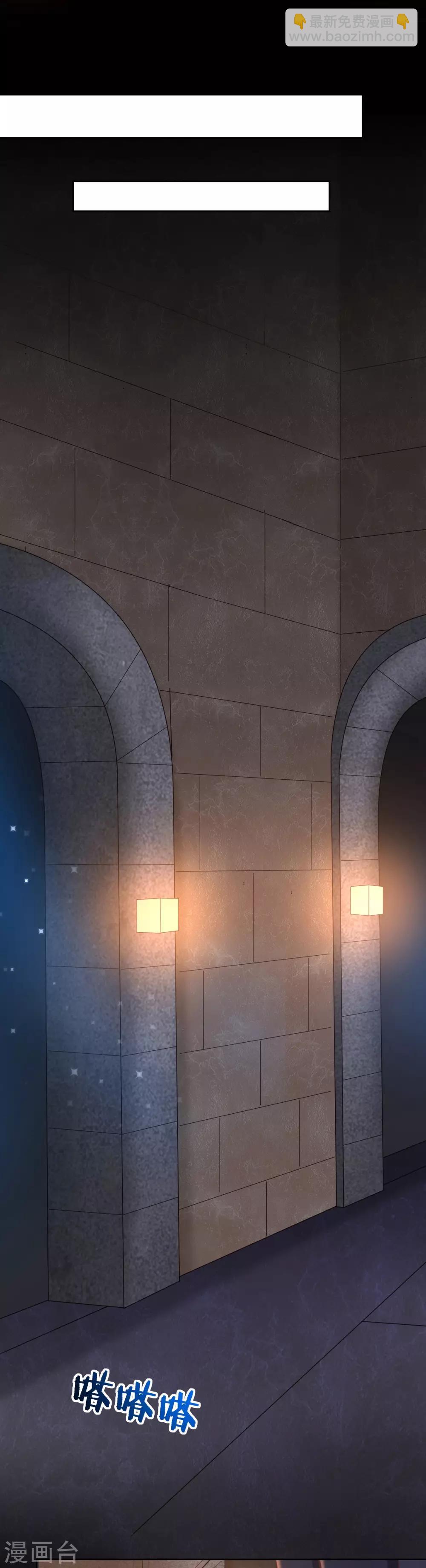 第6话 她是我的猎物-第7话