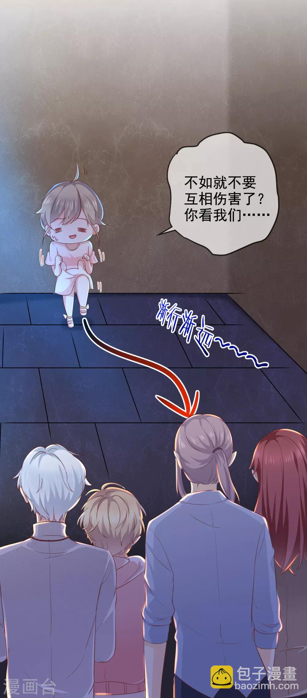 第8话 特殊的羁绊-第9话