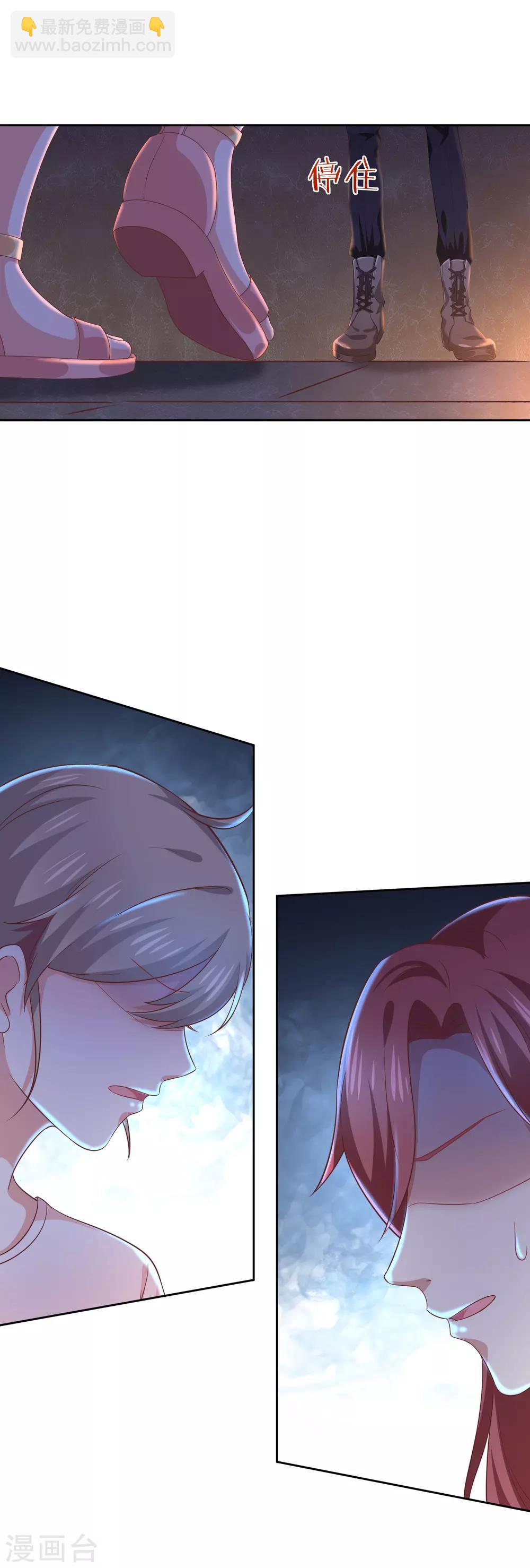 第8话 特殊的羁绊-第9话