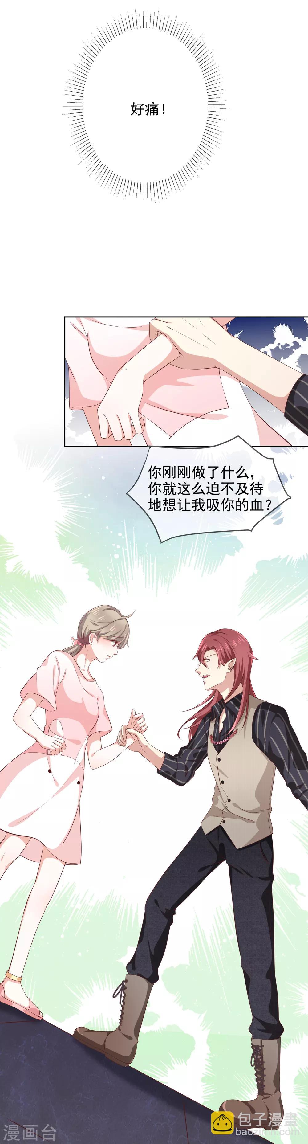 第8话 特殊的羁绊-第9话