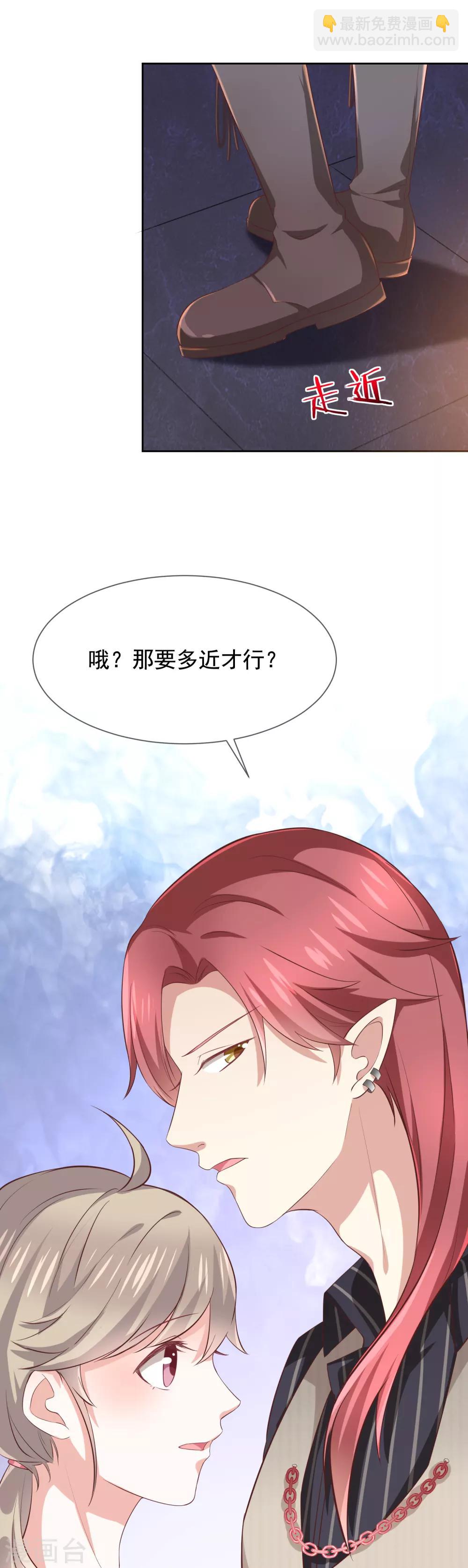 第8话 特殊的羁绊-第9话