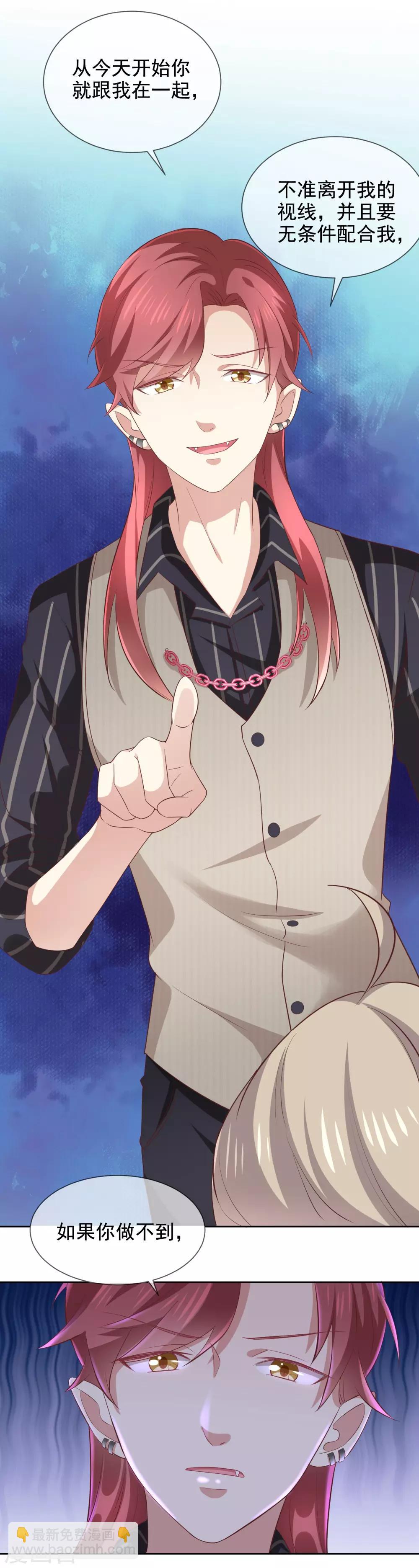 第8话 特殊的羁绊-第9话