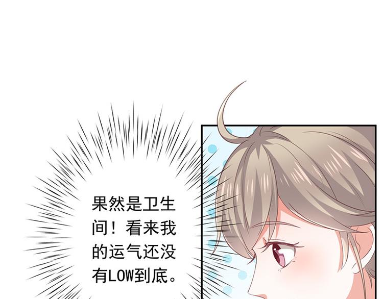 第10话鹿米卡吃醋(1/3)-第11话