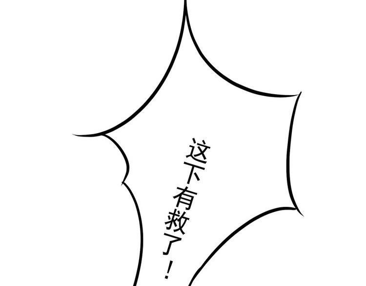 第10话鹿米卡吃醋(1/3)-第11话