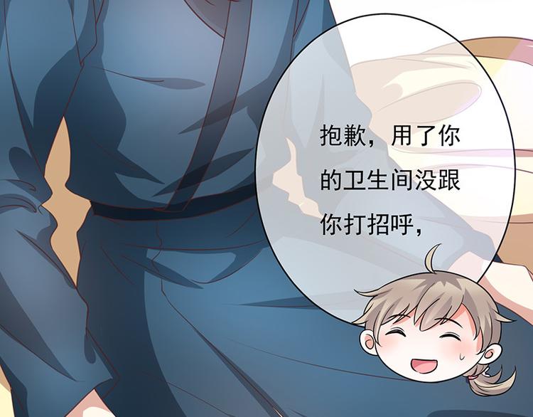 第10话鹿米卡吃醋(1/3)-第11话