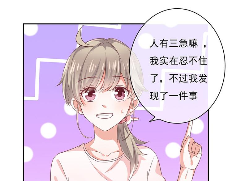 第10话鹿米卡吃醋(1/3)-第11话