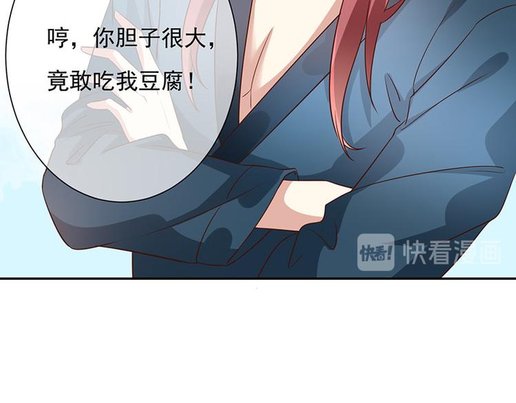 第10话鹿米卡吃醋(1/3)-第11话