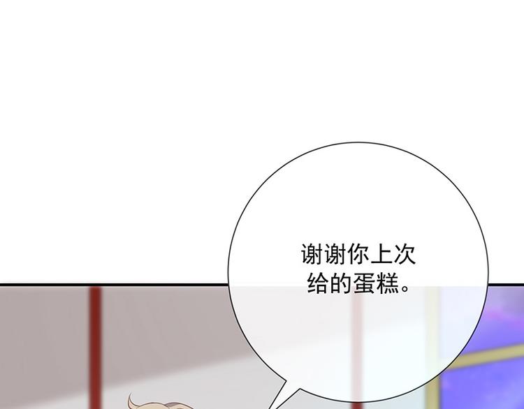 第12话为何我会这样(1/2)-第13话