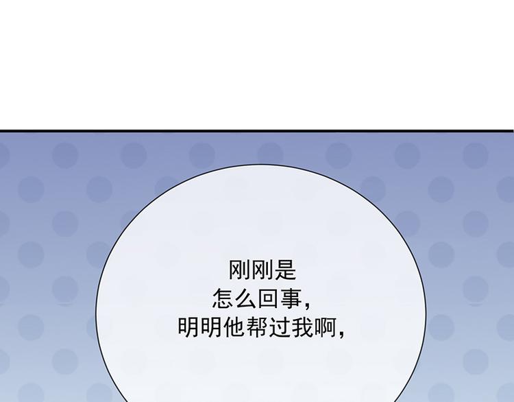 第12话为何我会这样(1/2)-第13话