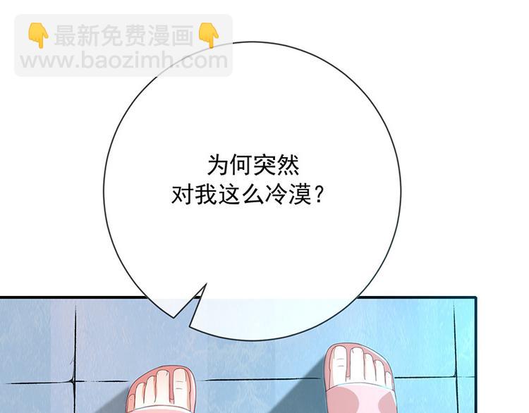 第12话为何我会这样(1/2)-第13话