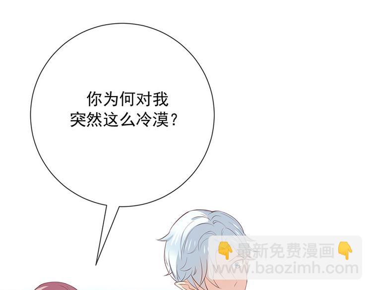 第12话为何我会这样(1/2)-第13话