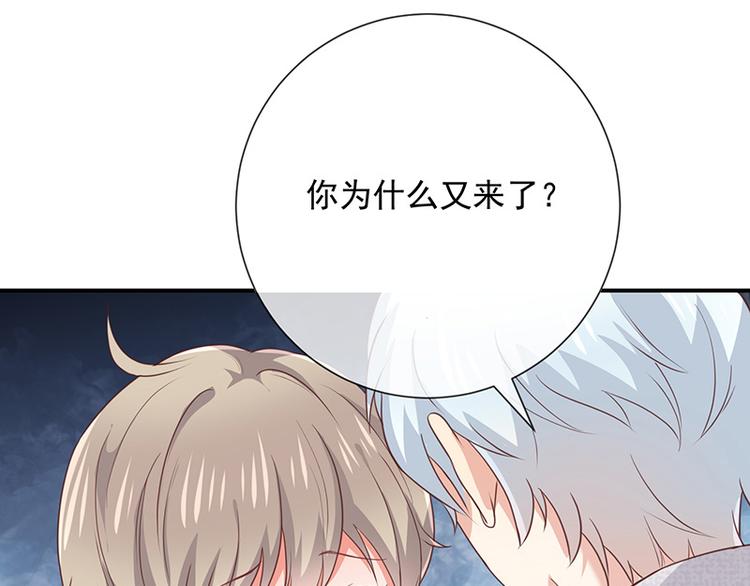 第12话为何我会这样(1/2)-第13话