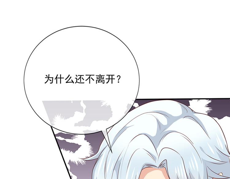 第12话为何我会这样(1/2)-第13话