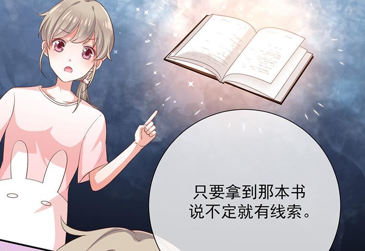 第14话被跟踪(1/2)-第15话