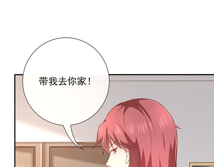 第14话被跟踪(1/2)-第15话