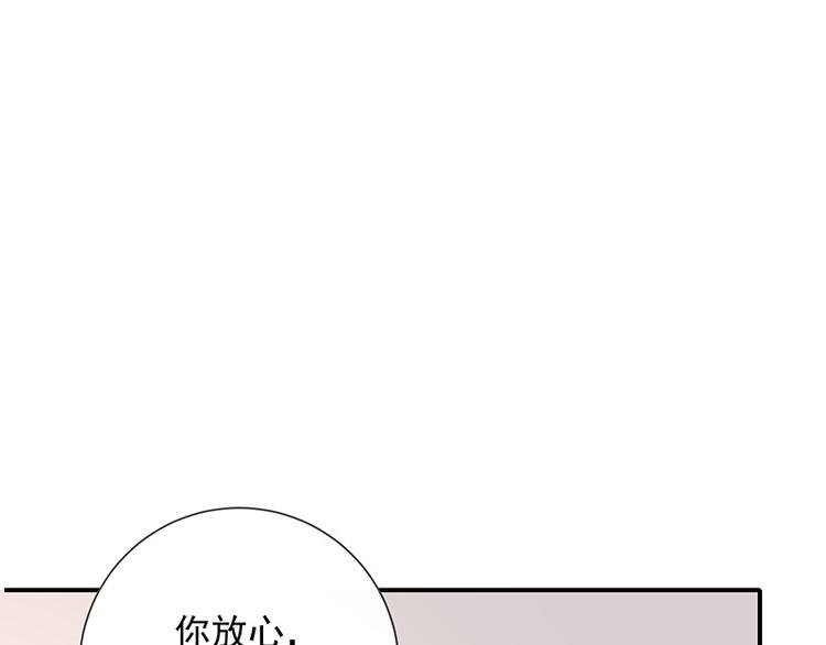 第14话被跟踪(1/2)-第15话