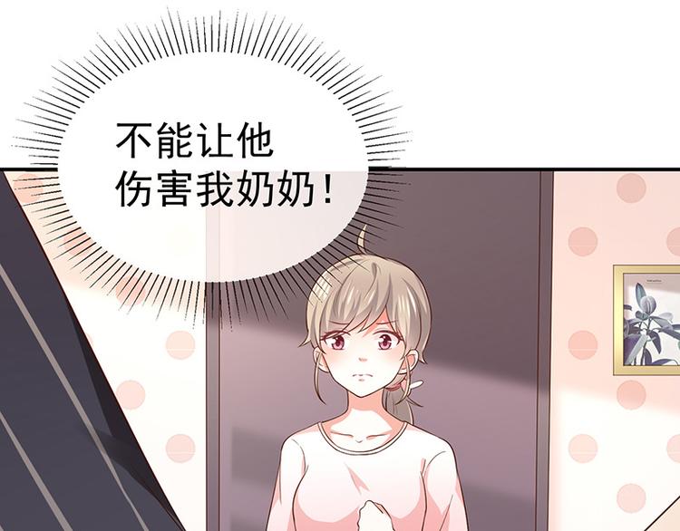 第16话恋爱的话题(1/2)-第17话