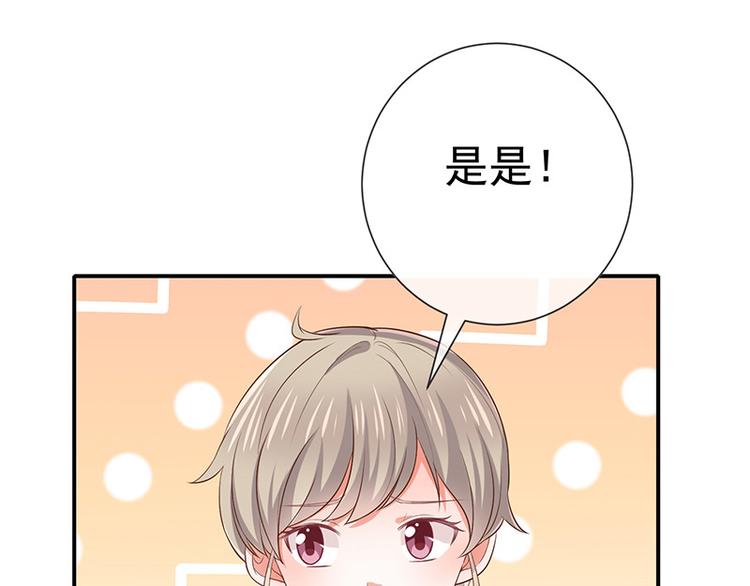 第16话恋爱的话题(1/2)-第17话