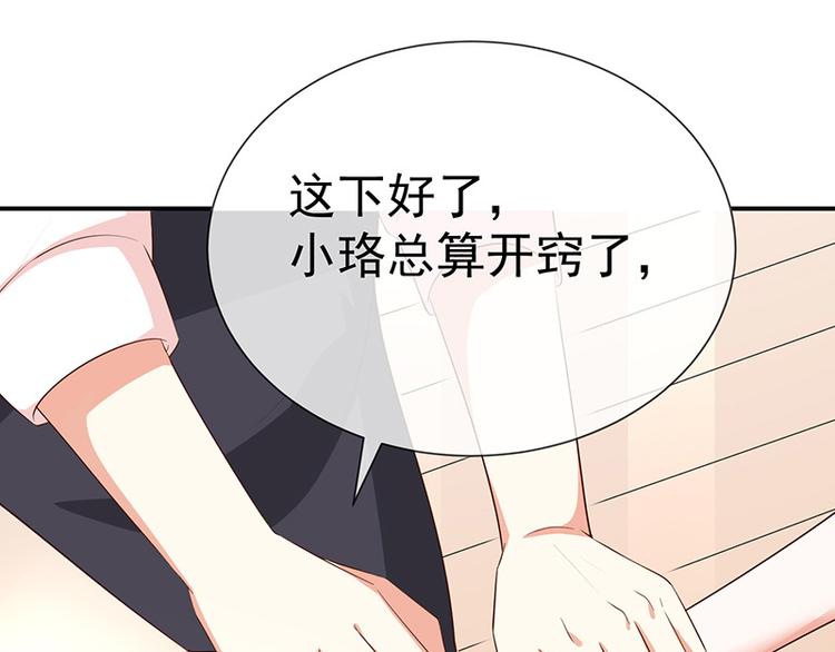 第16话恋爱的话题(1/2)-第17话