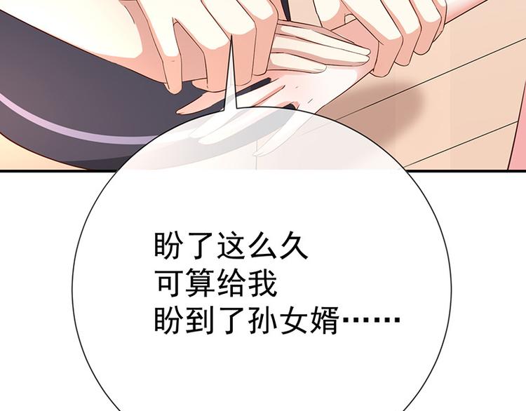 第16话恋爱的话题(1/2)-第17话