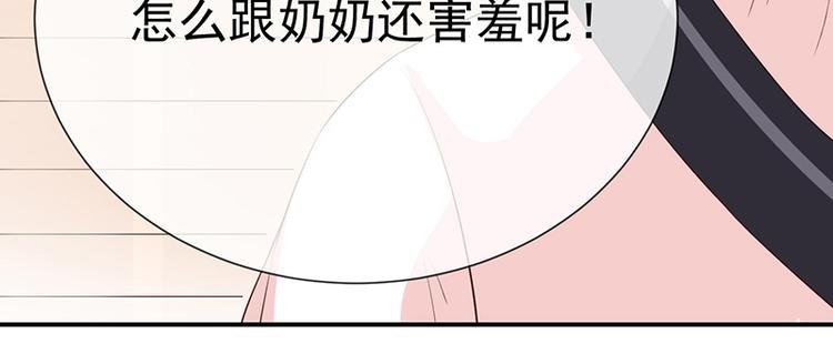 第16话恋爱的话题(1/2)-第17话