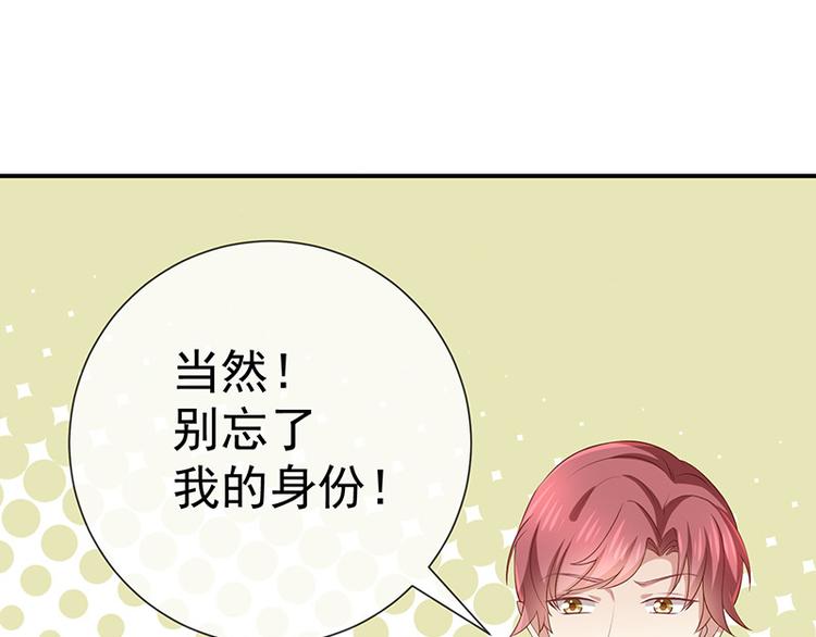 第16话恋爱的话题(1/2)-第17话