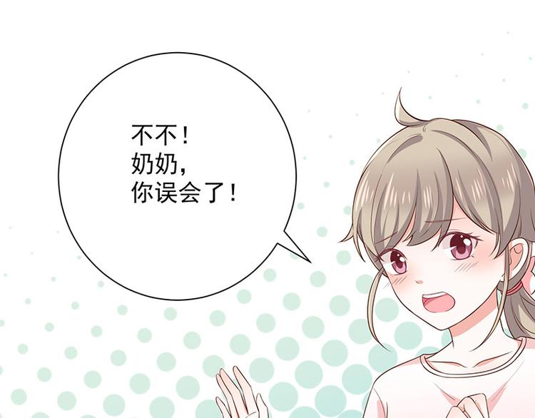 第16话恋爱的话题(1/2)-第17话