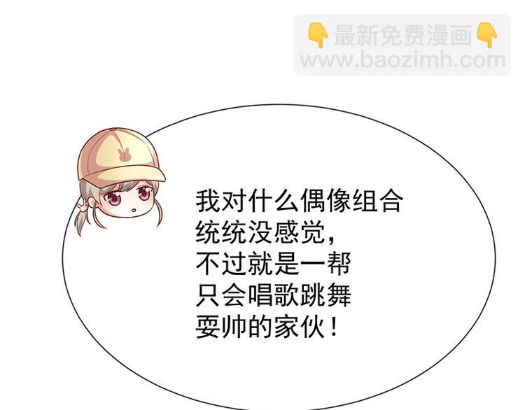 第18话暗黑部落(1/2)-第19话