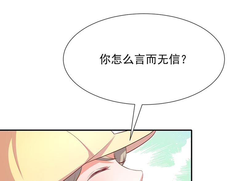 第18话暗黑部落(1/2)-第19话