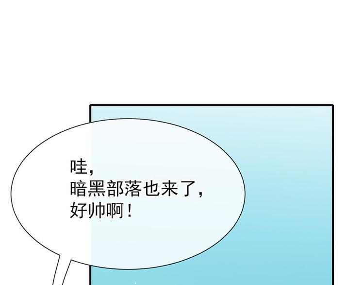 第18话暗黑部落(1/2)-第19话