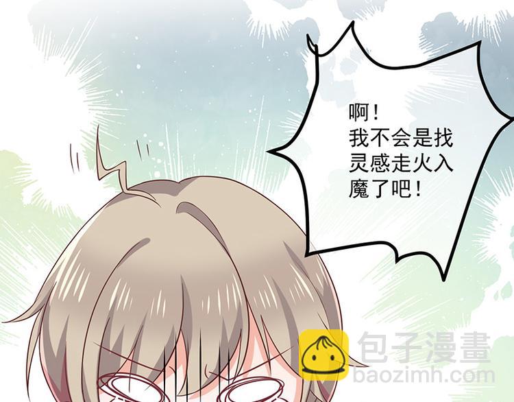 第2话那个女人出现了(1/3)-第3话