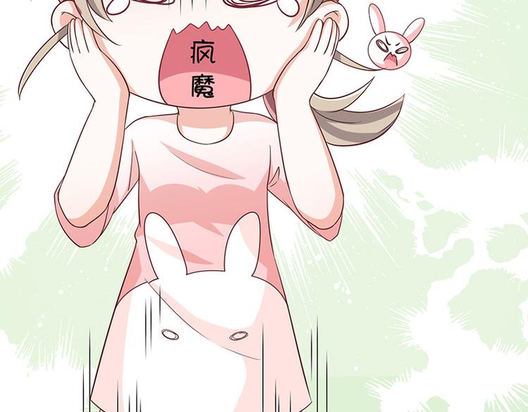 第2话那个女人出现了(1/3)-第3话