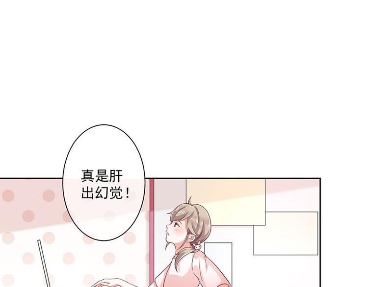 第2话那个女人出现了(1/3)-第3话