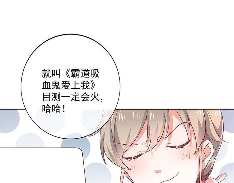 第2话那个女人出现了(1/3)-第3话