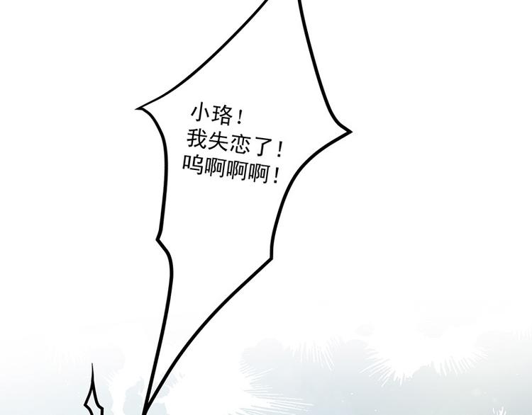 第2话那个女人出现了(1/3)-第3话