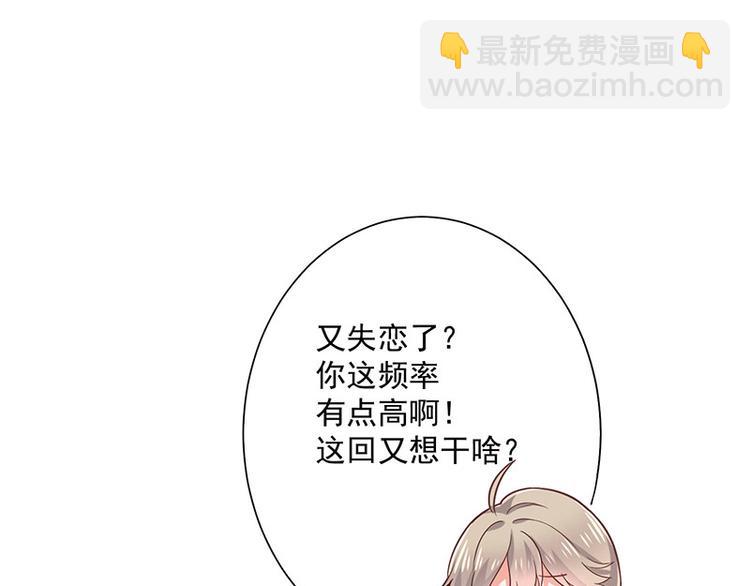 第2话那个女人出现了(1/3)-第3话