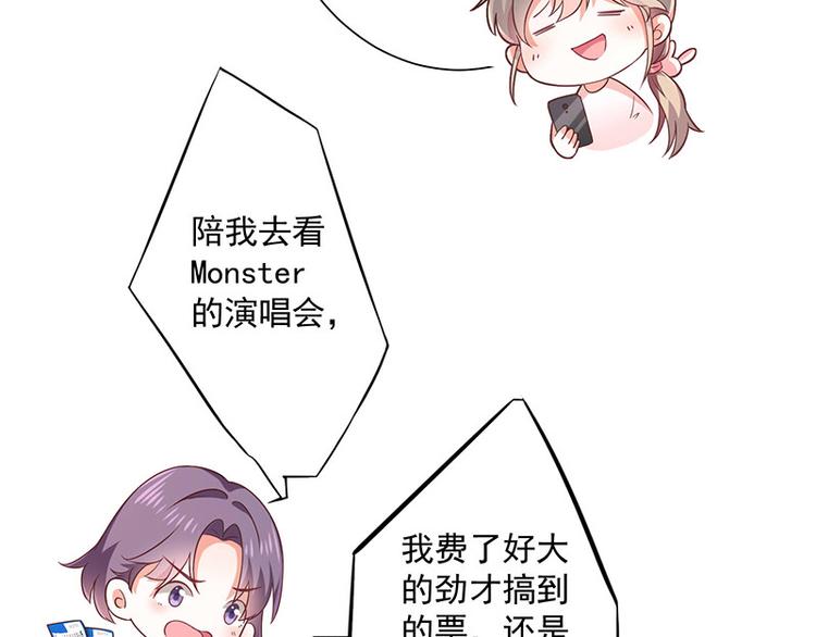 第2话那个女人出现了(1/3)-第3话